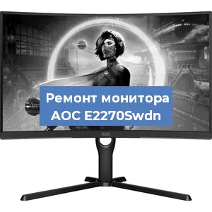 Замена конденсаторов на мониторе AOC E2270Swdn в Воронеже